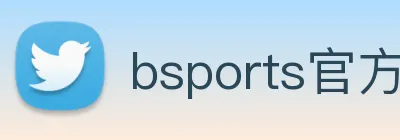bsports官方网站 logo